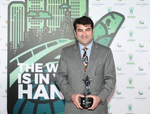 Engro accepting the AREA Award